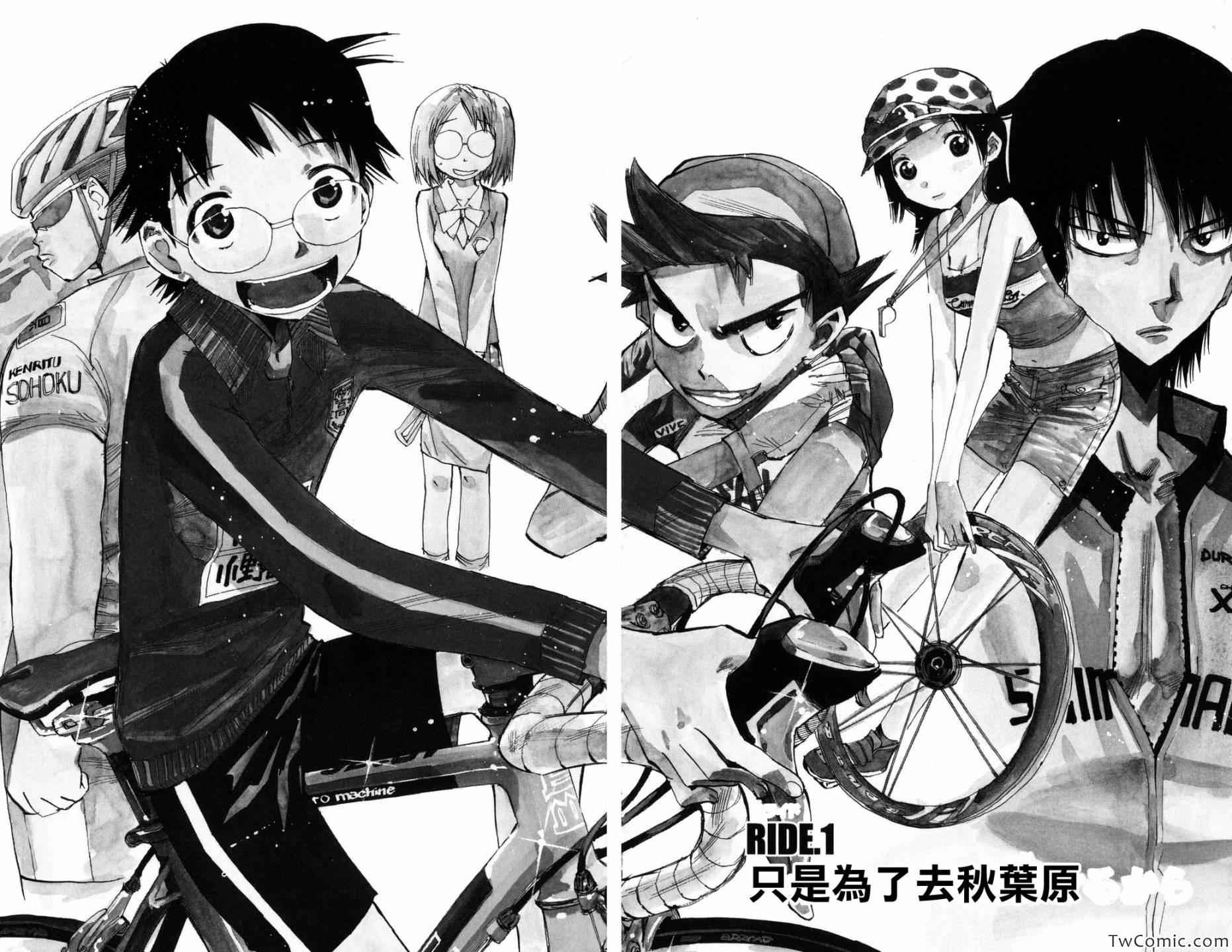 第1话