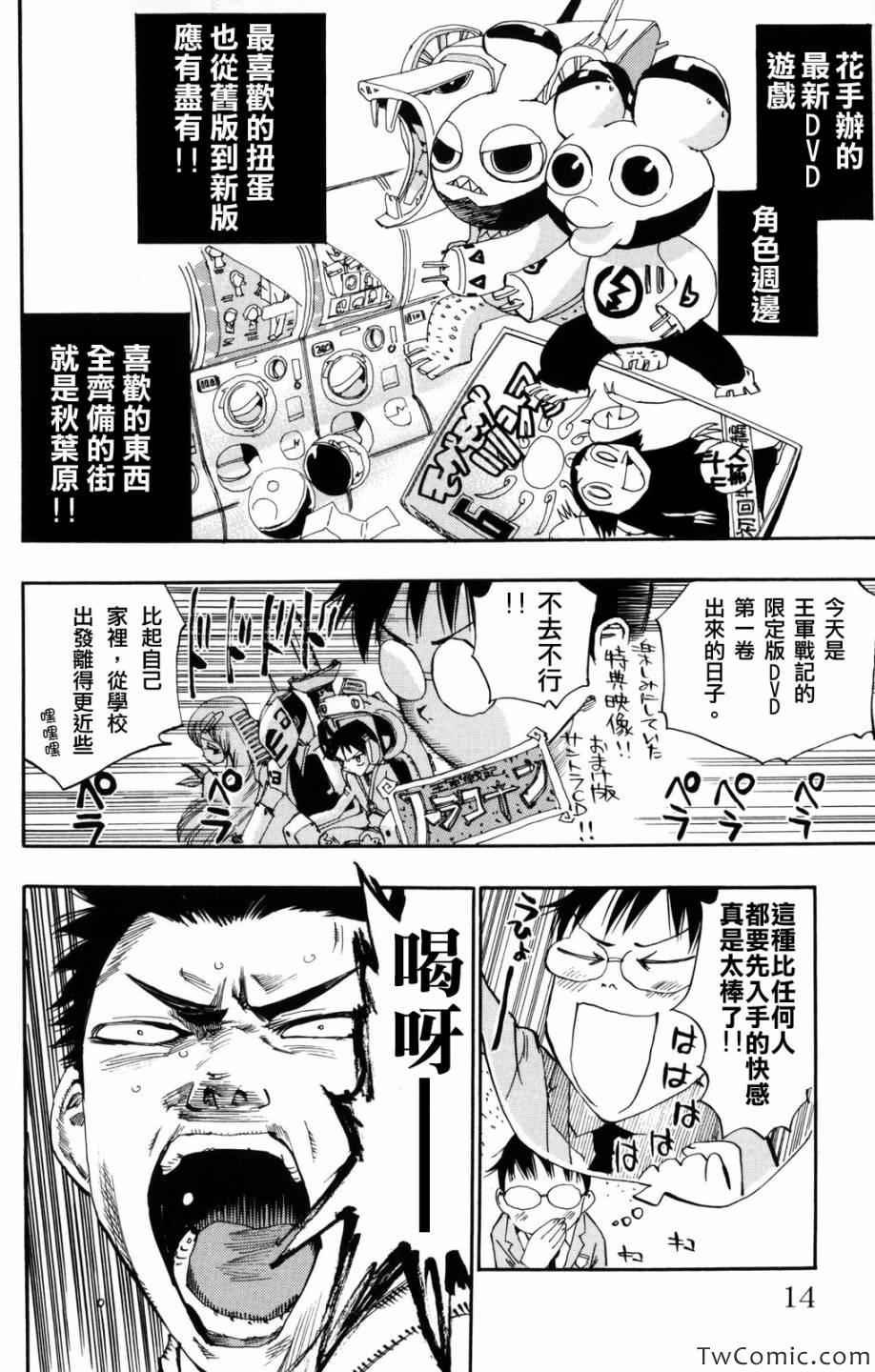 第1话