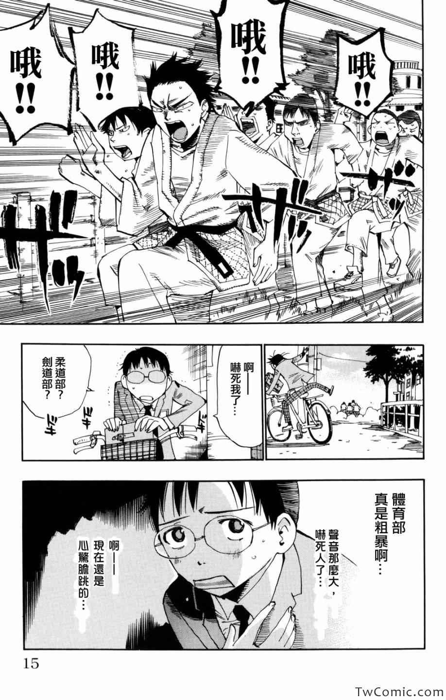 第1话