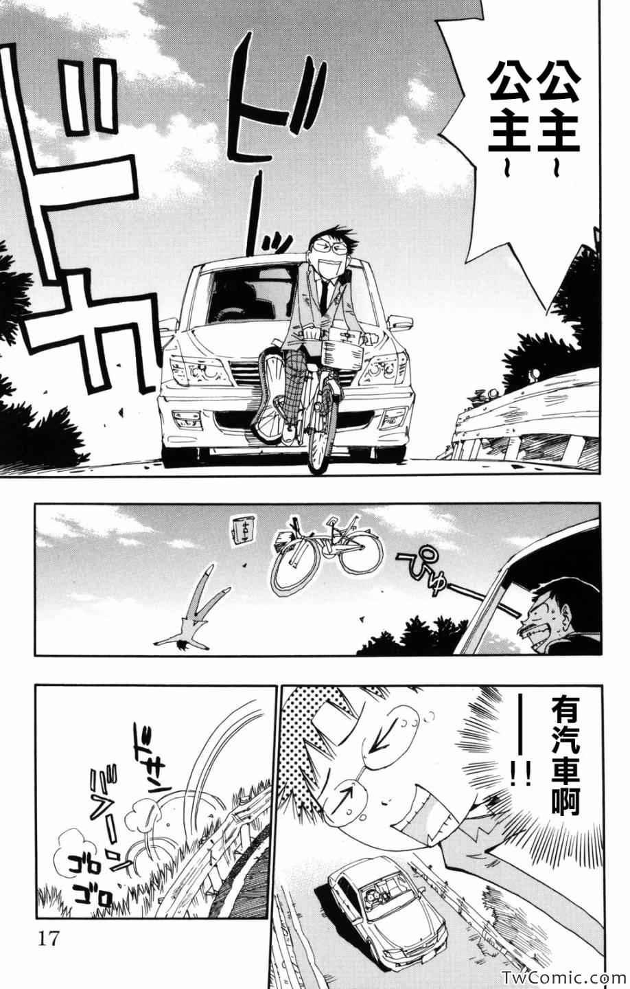 第1话