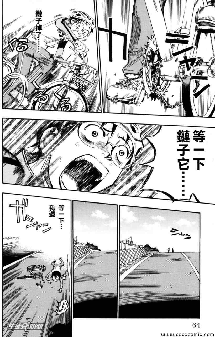第19话