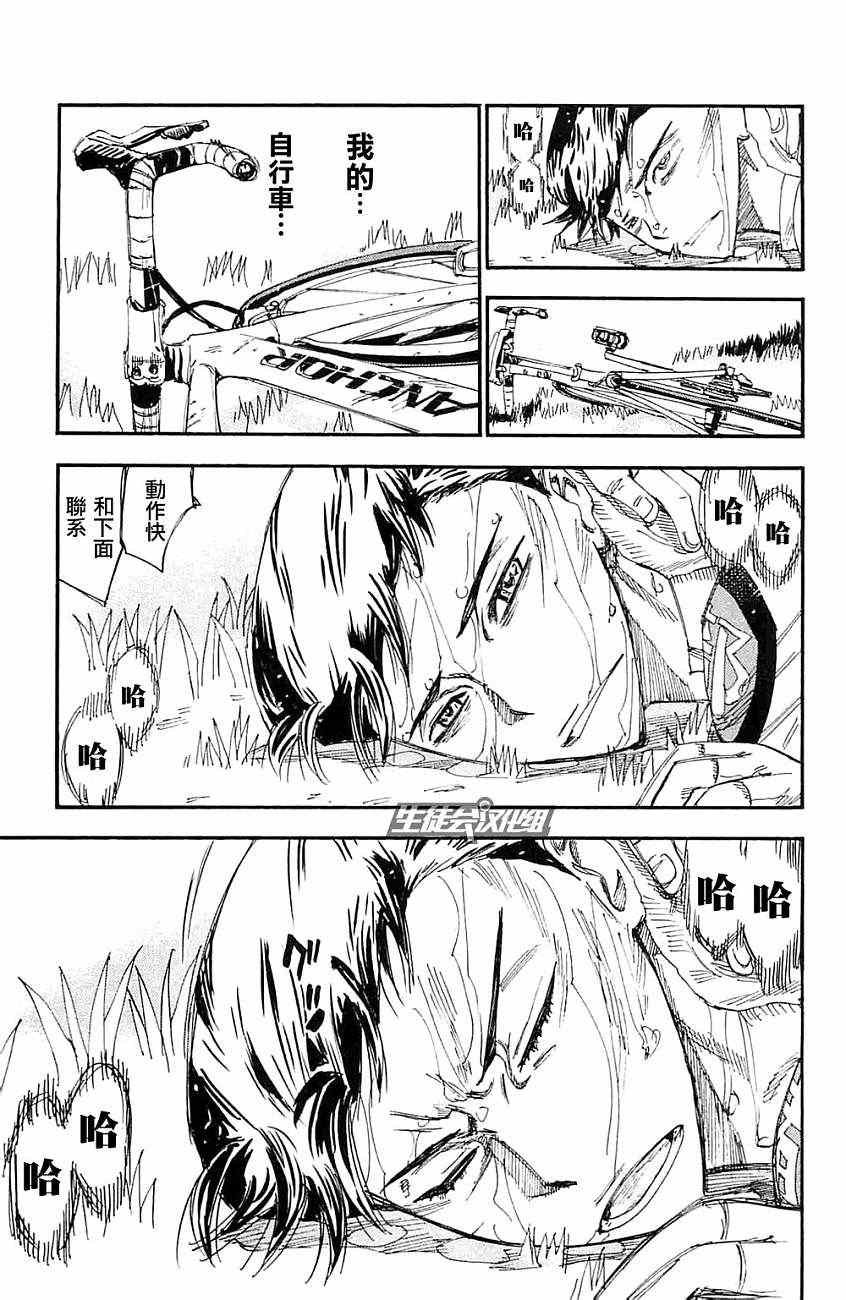 第199话