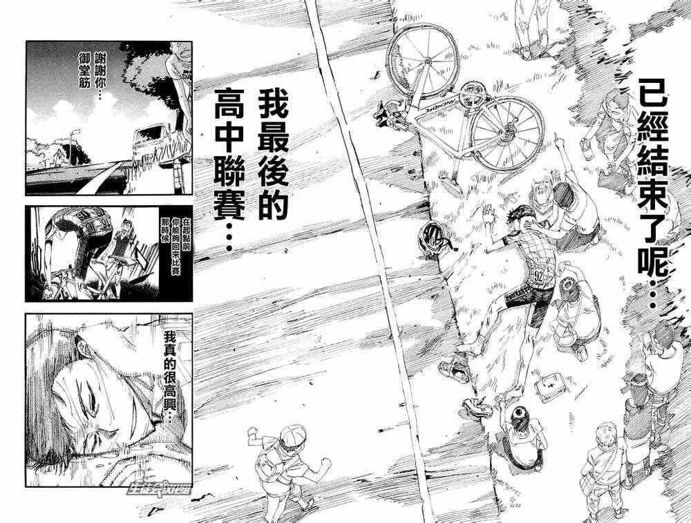 第199话