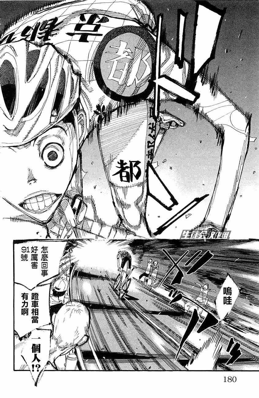 第199话