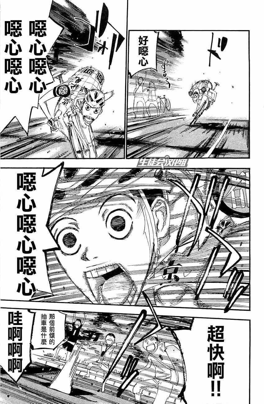 第199话