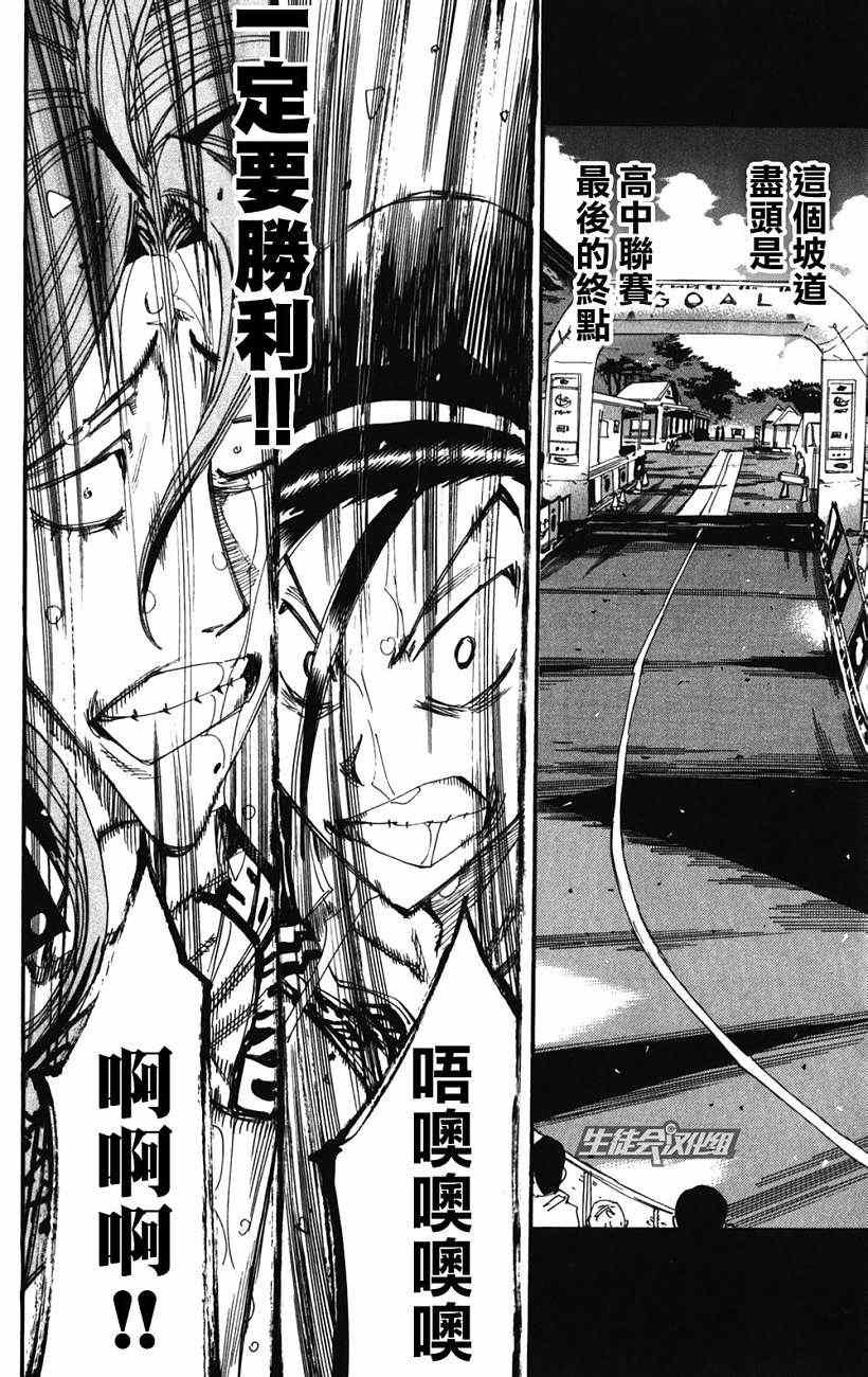 第200话