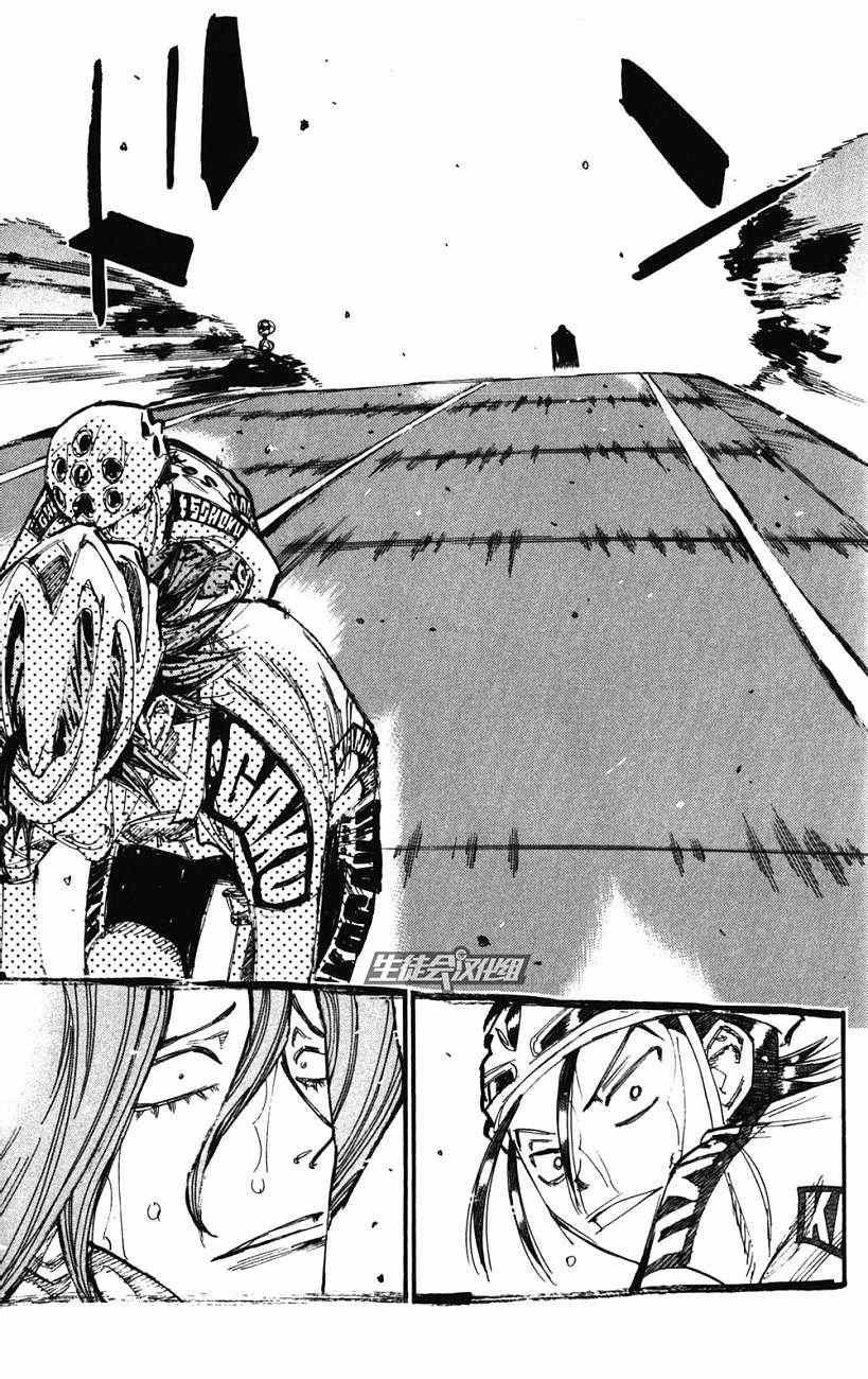 第200话