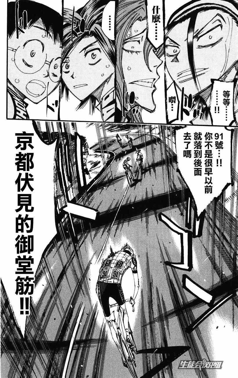 第200话