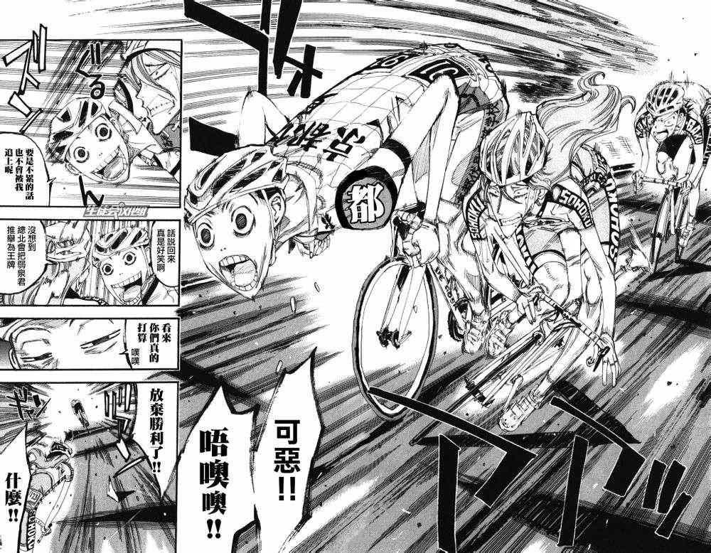 第200话