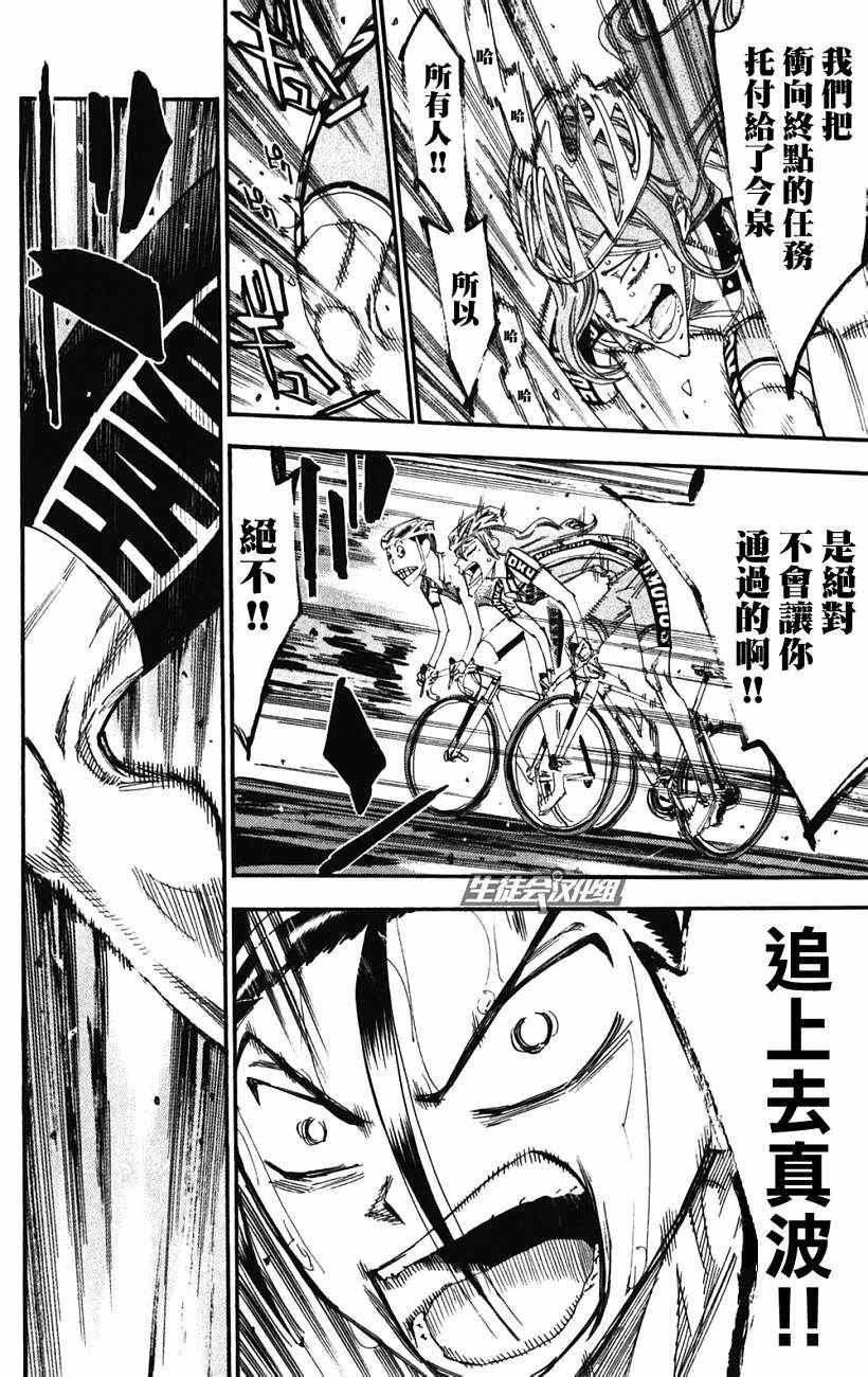 第200话