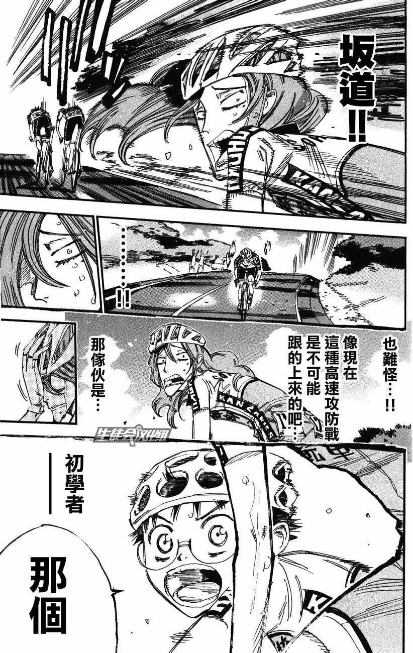 第200话