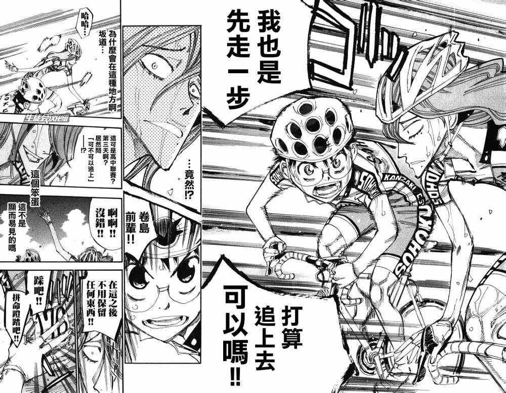 第200话