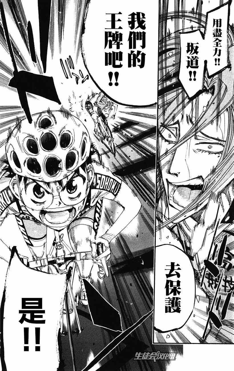 第200话