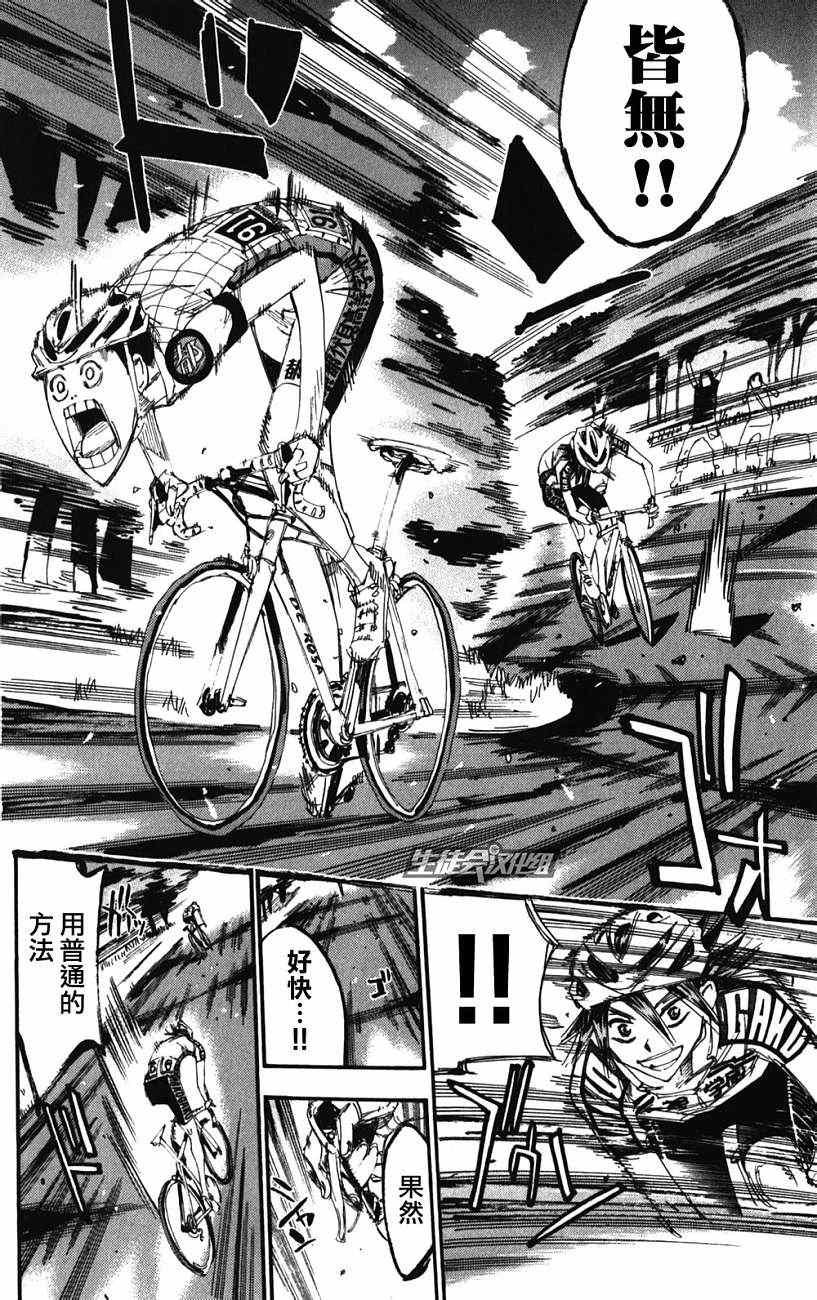 第201话