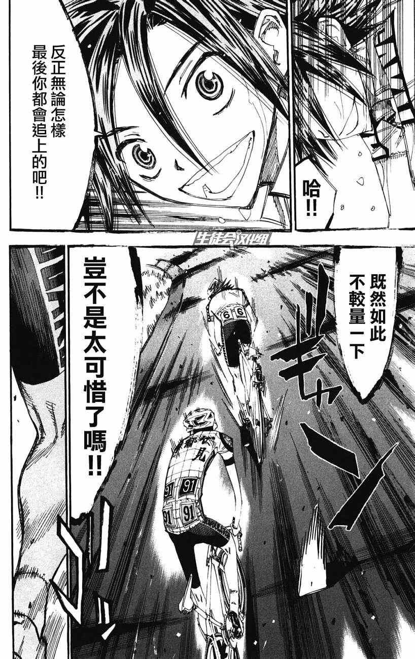第201话