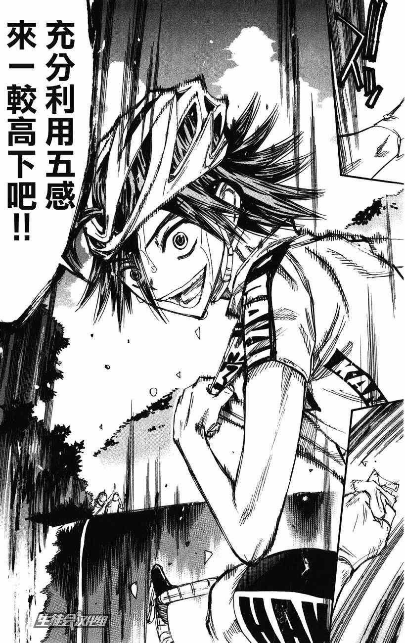 第201话