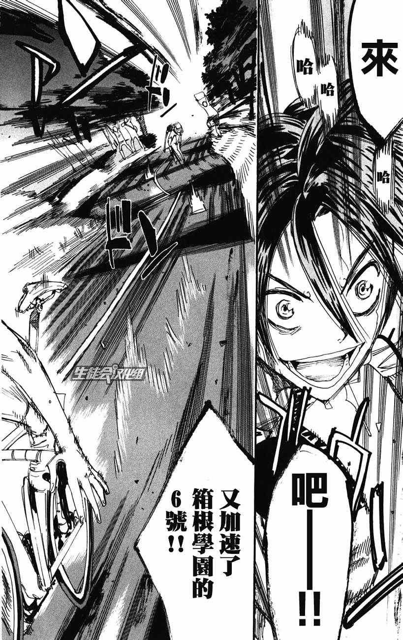 第201话