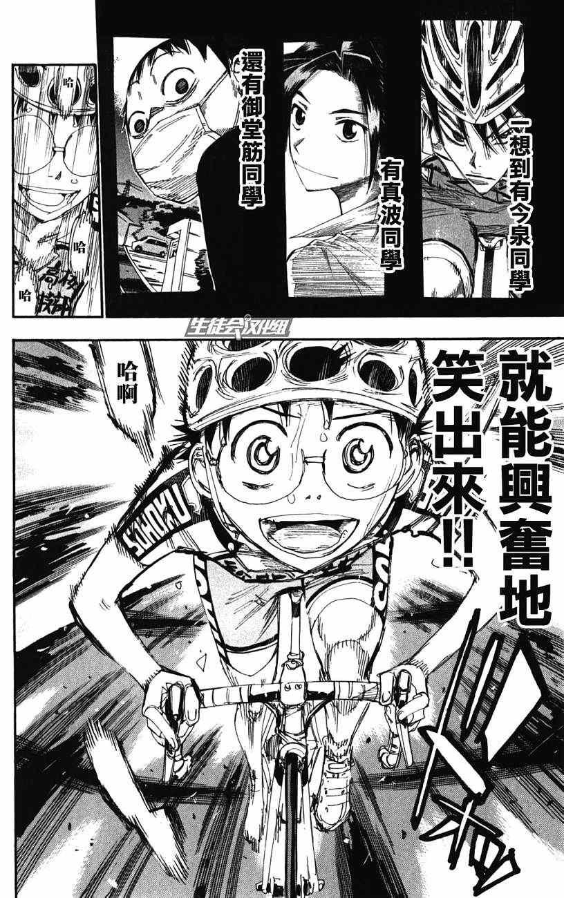 第201话