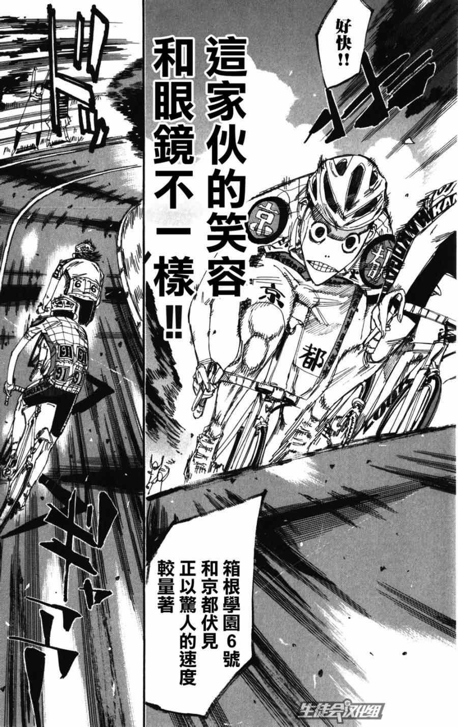 第202话