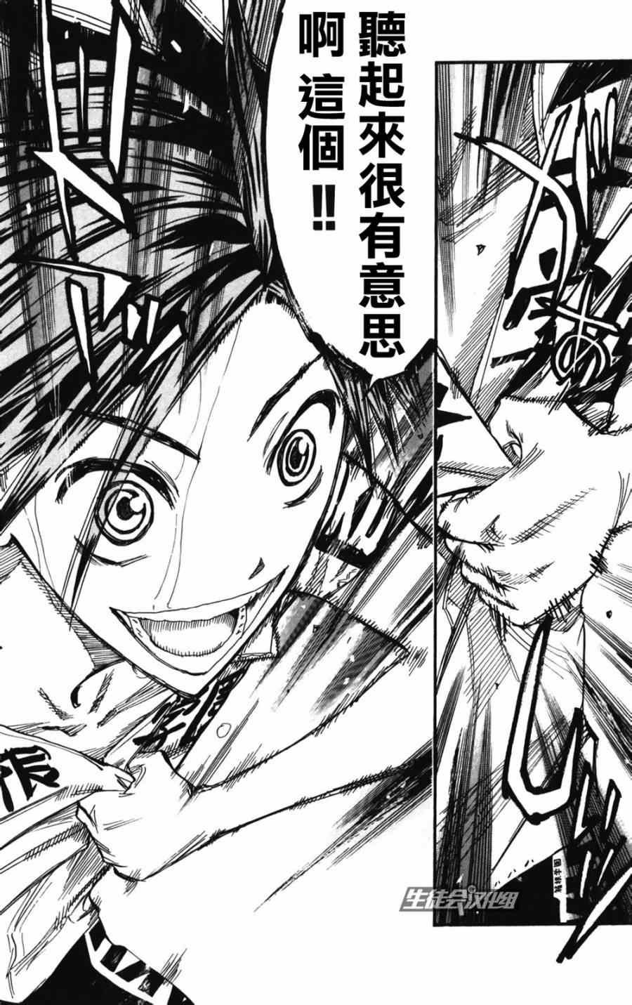 第202话