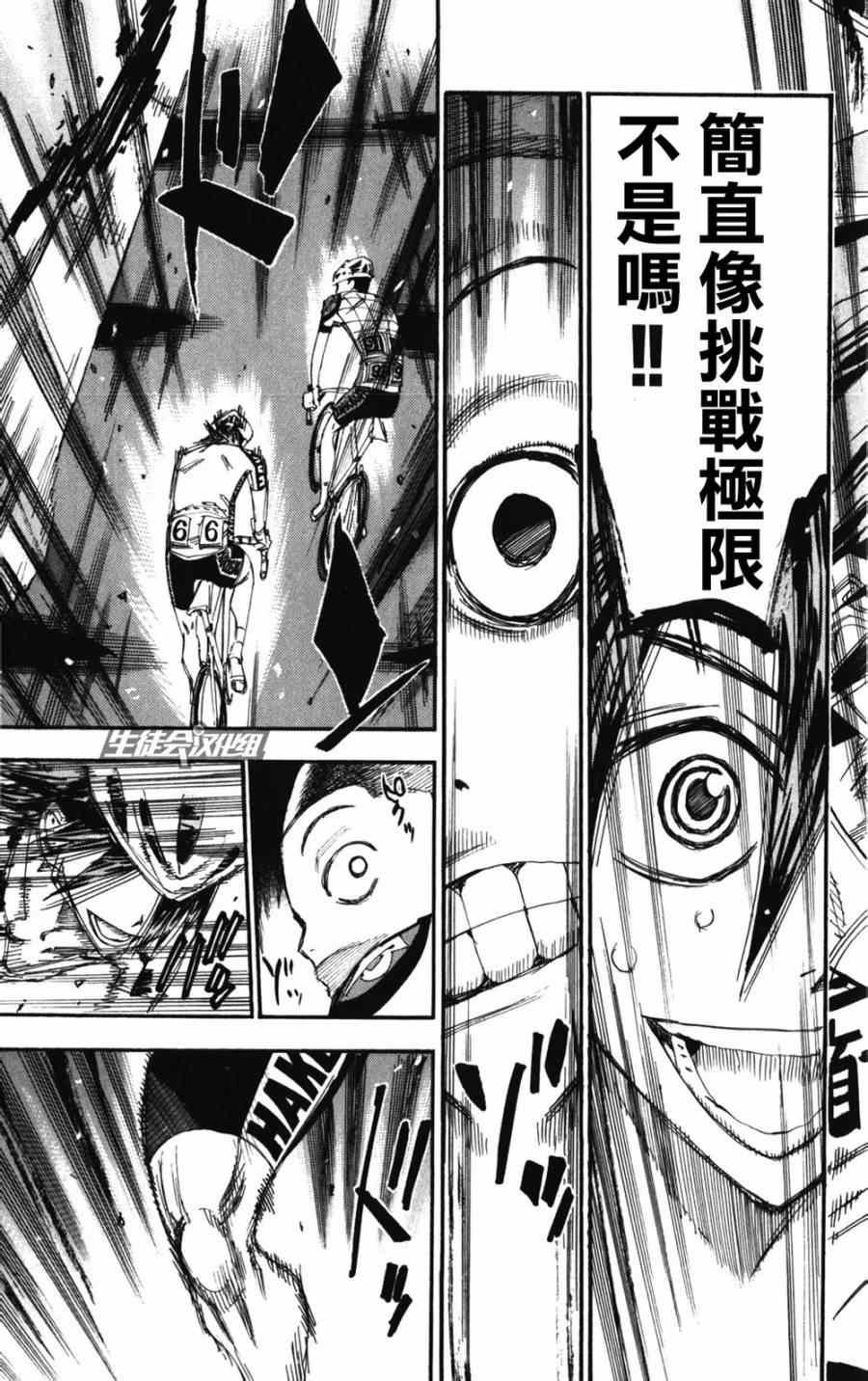 第202话
