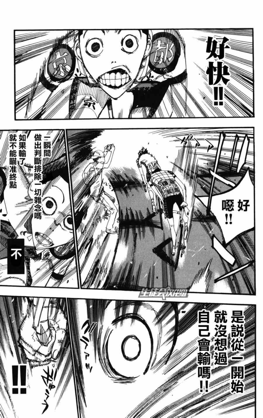 第202话
