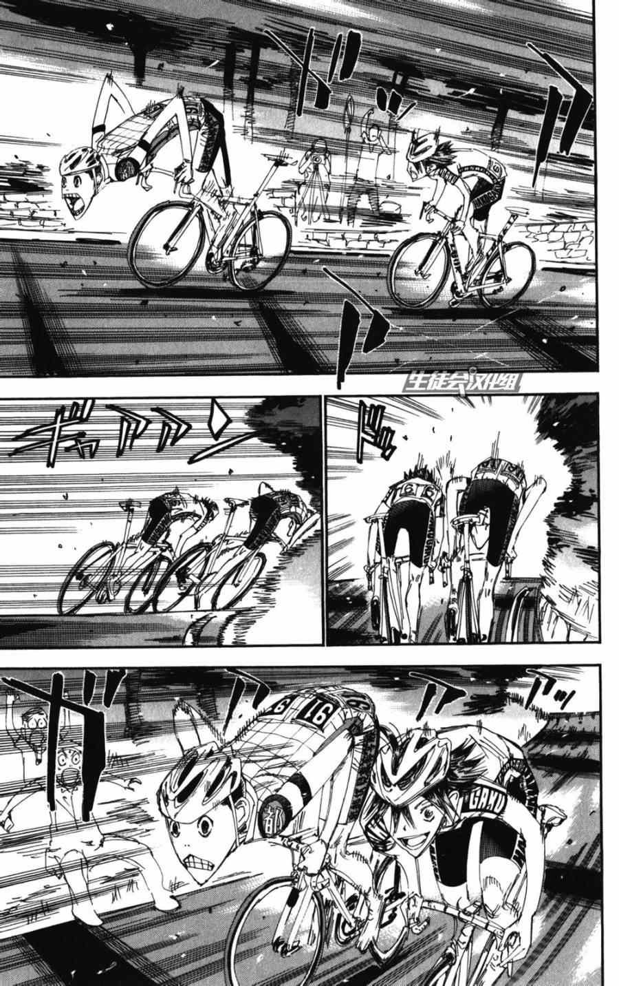 第202话