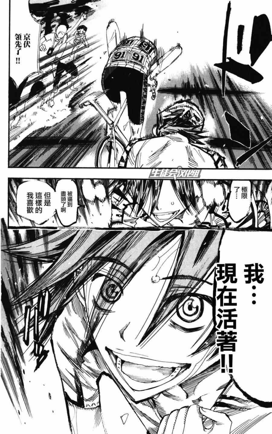 第202话