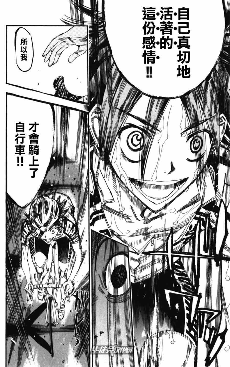 第202话