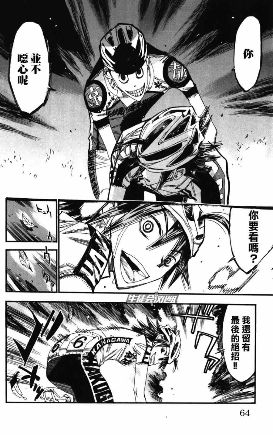 第202话