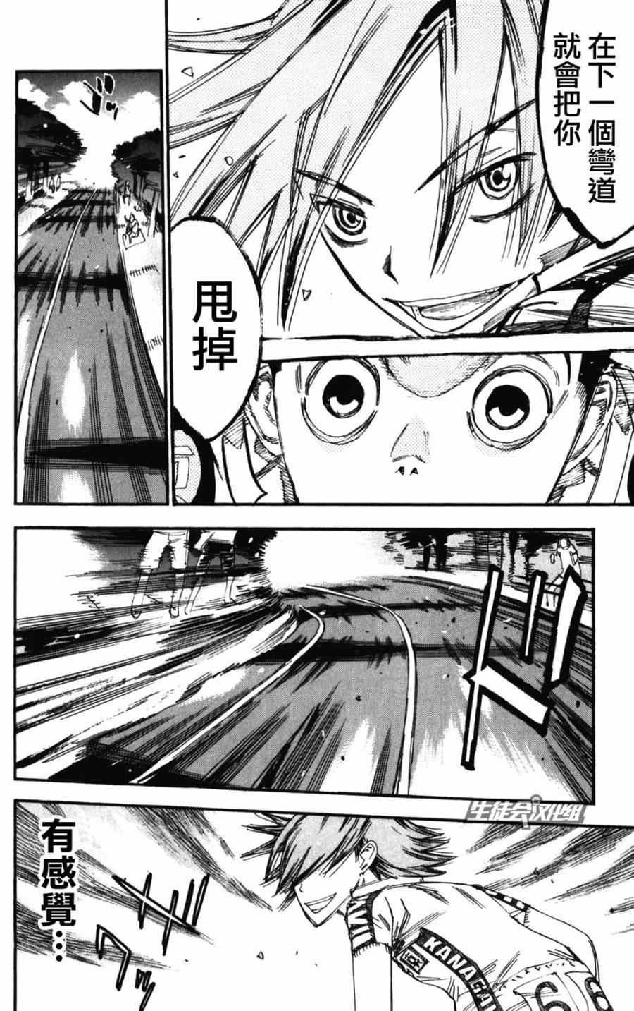 第203话