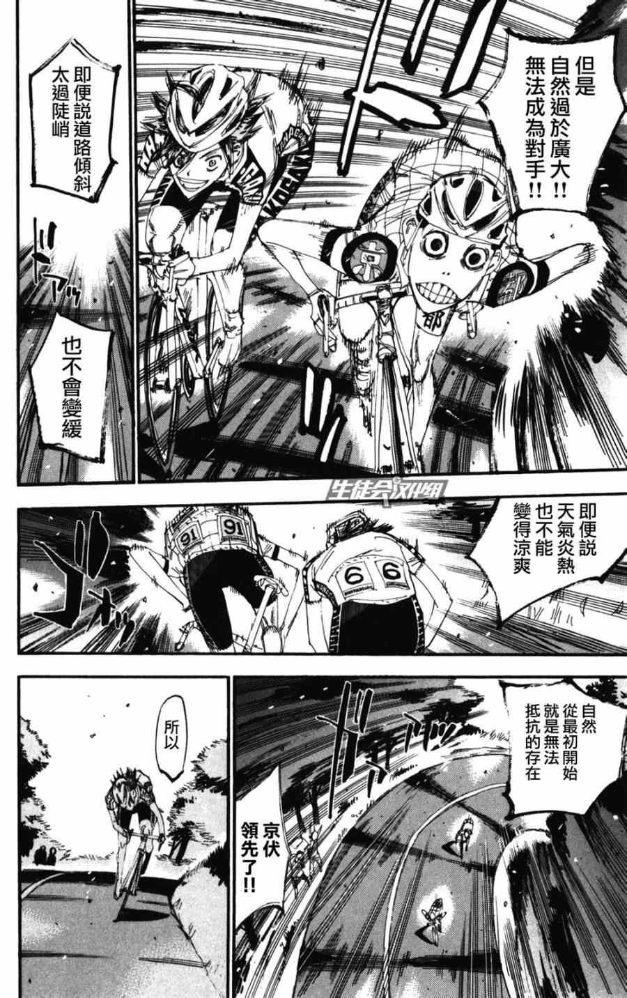 第203话