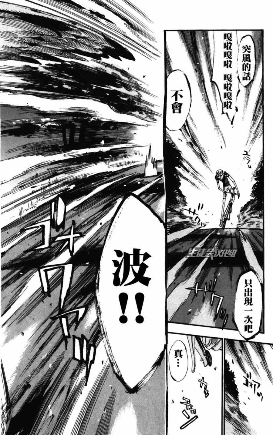 第203话