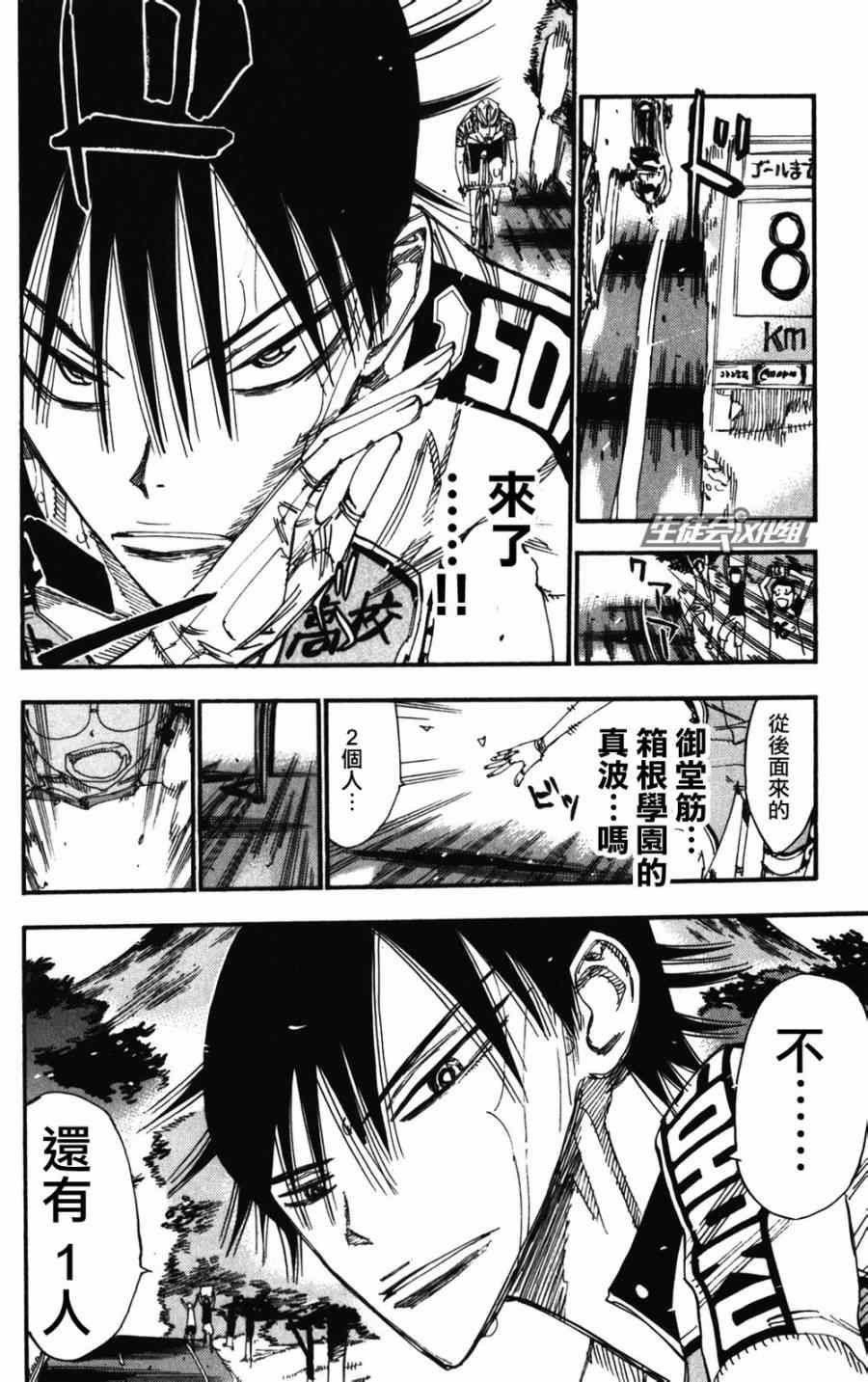 第203话