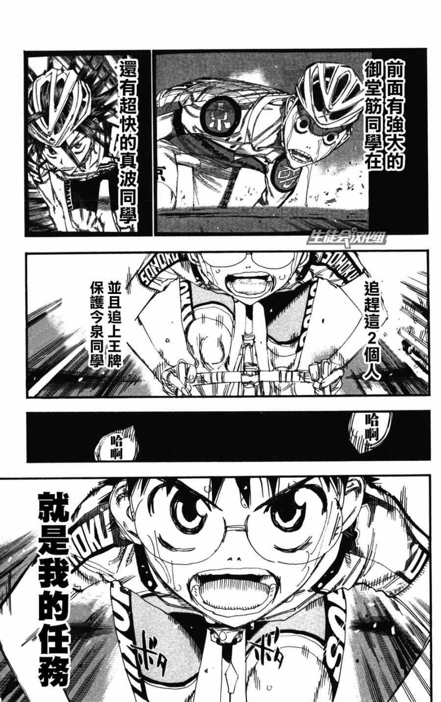 第204话