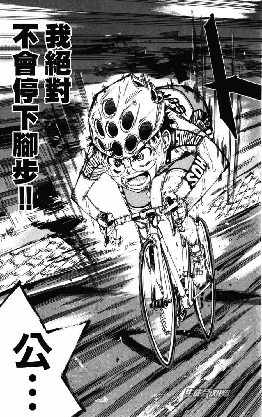 第204话