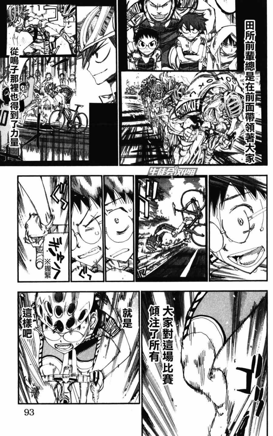 第204话