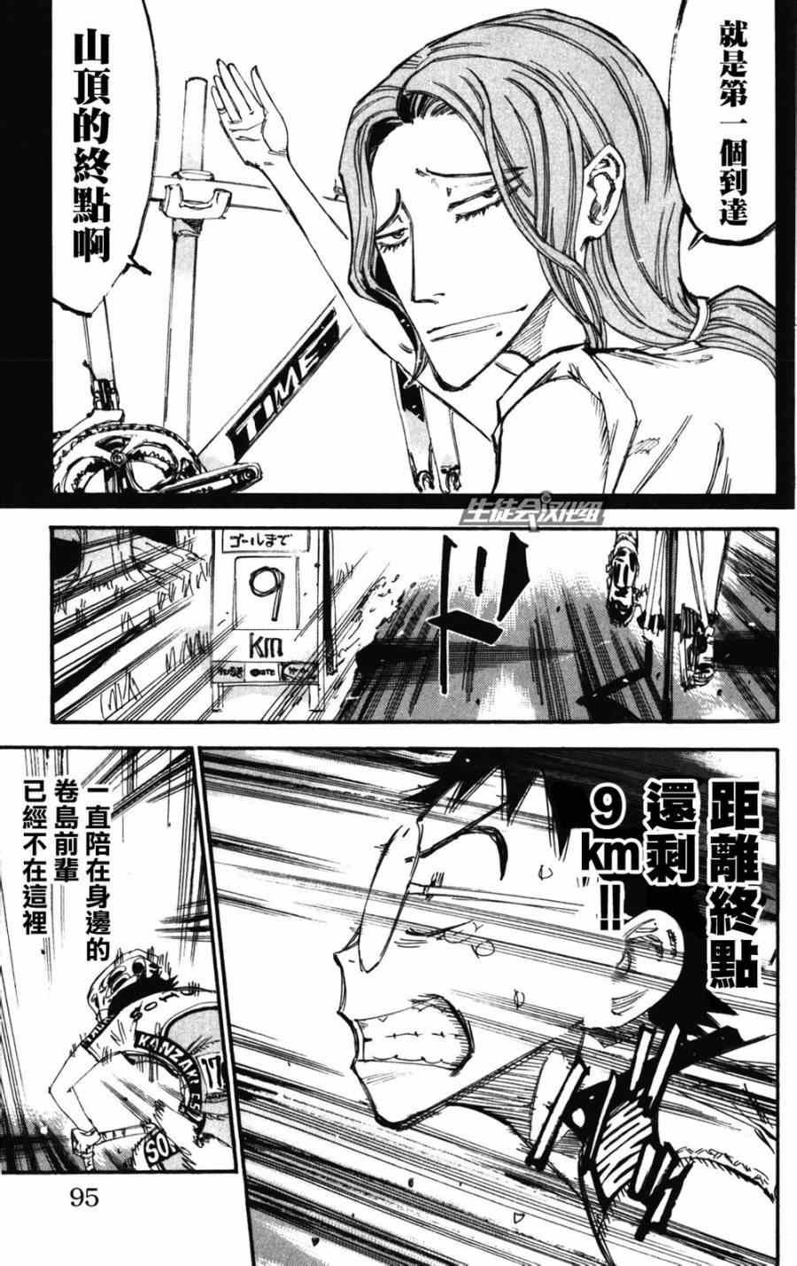 第204话