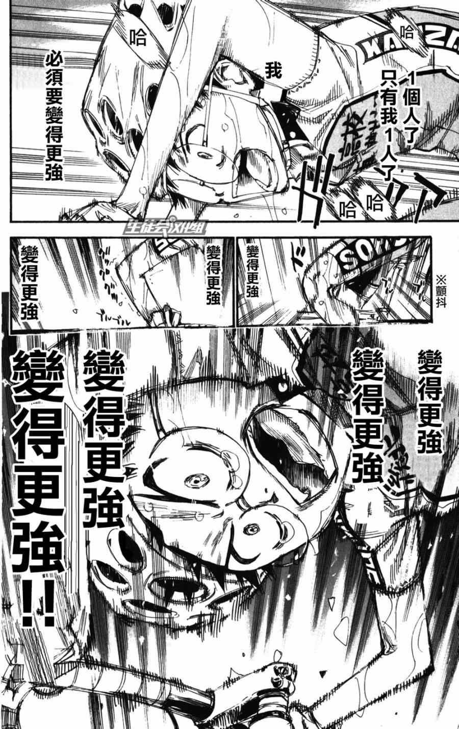 第204话