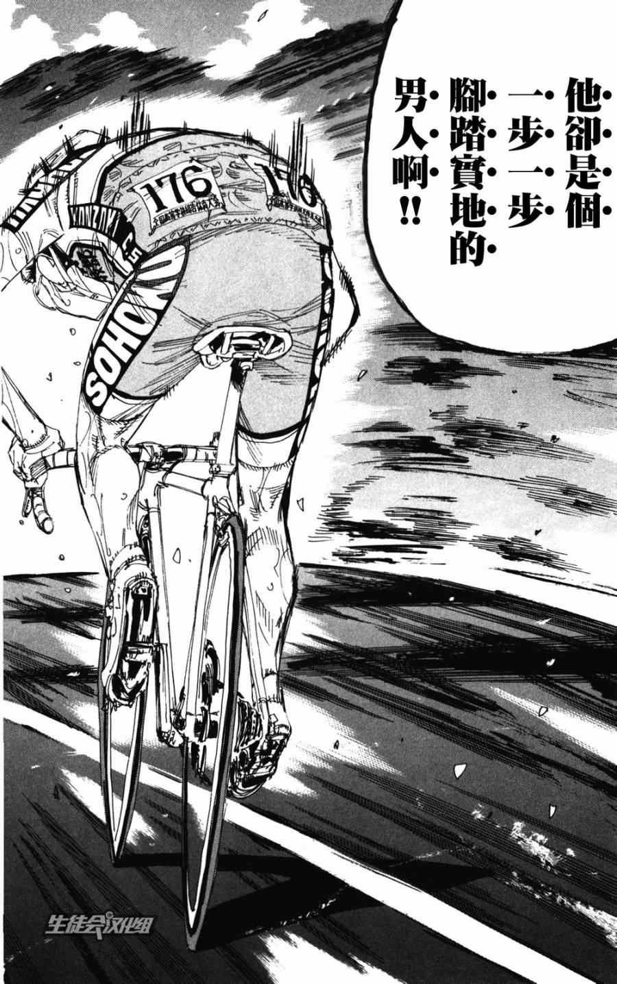 第204话