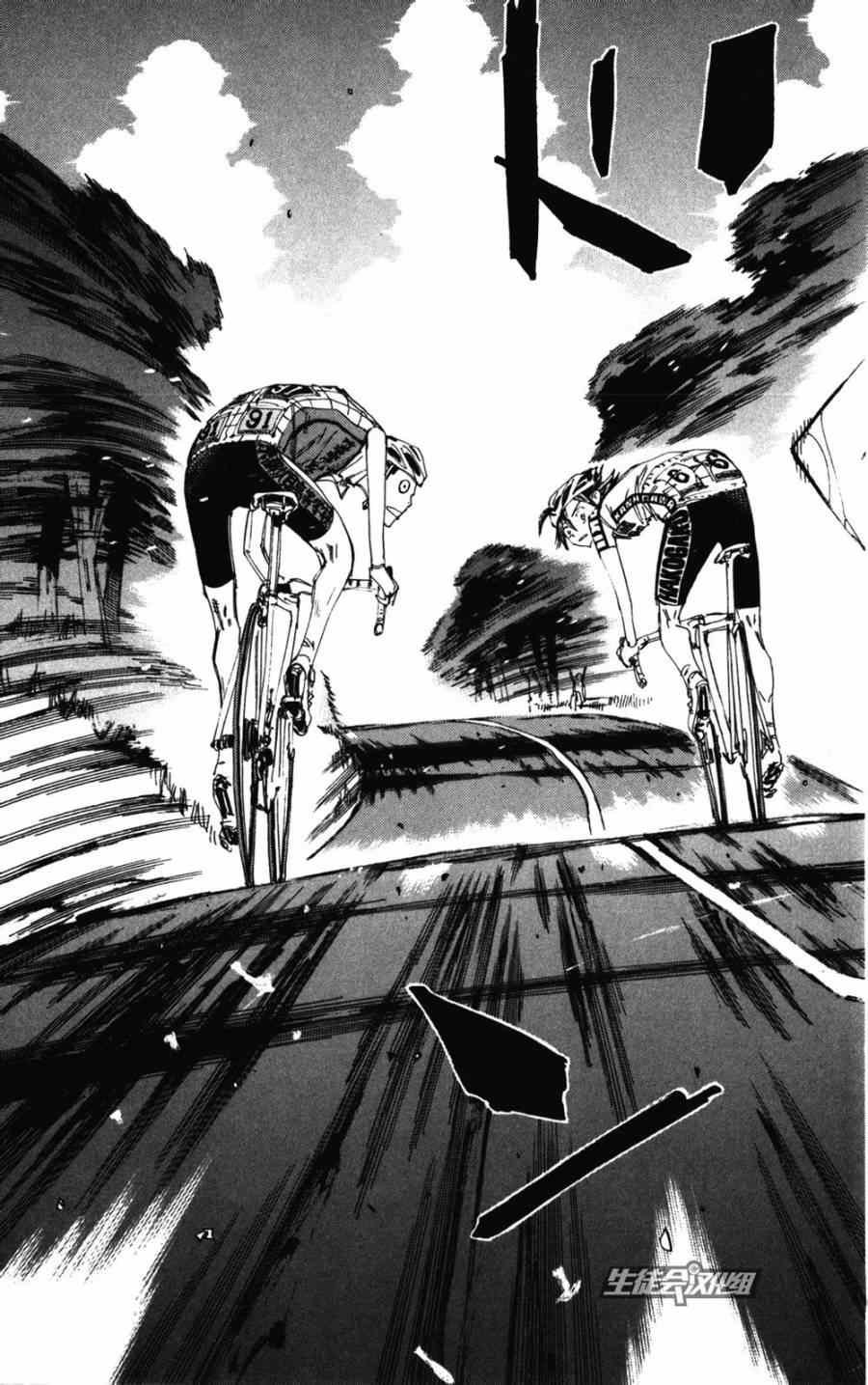第204话