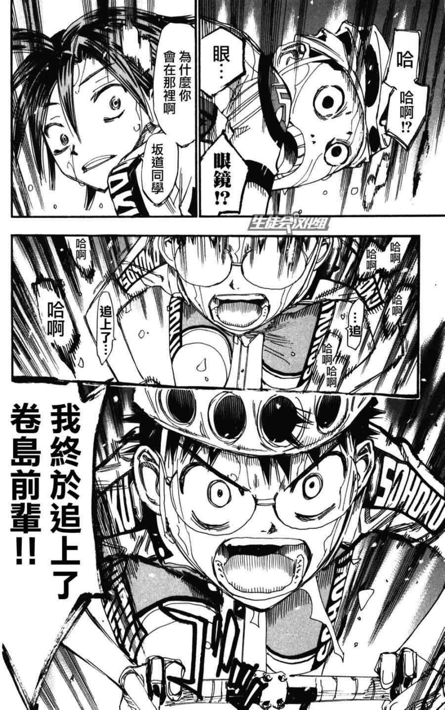第204话