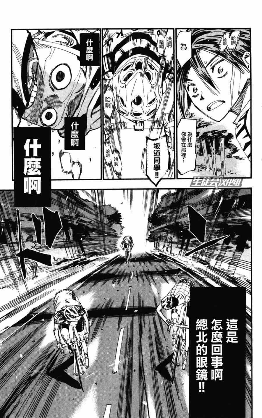 第205话