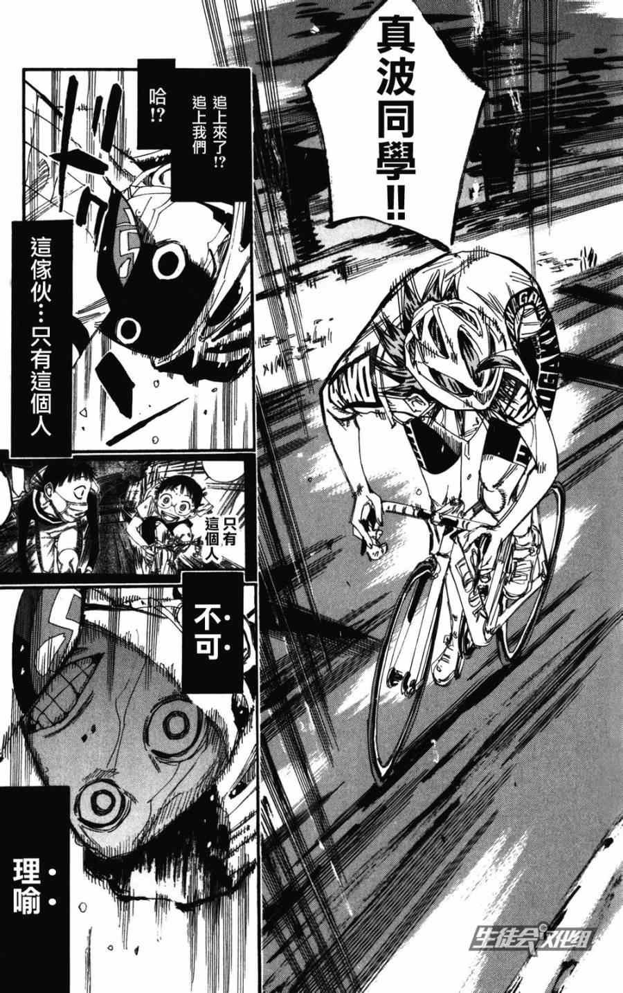 第205话