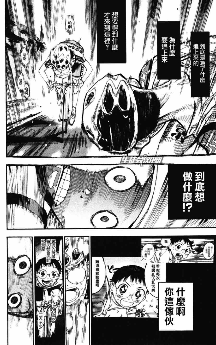 第205话