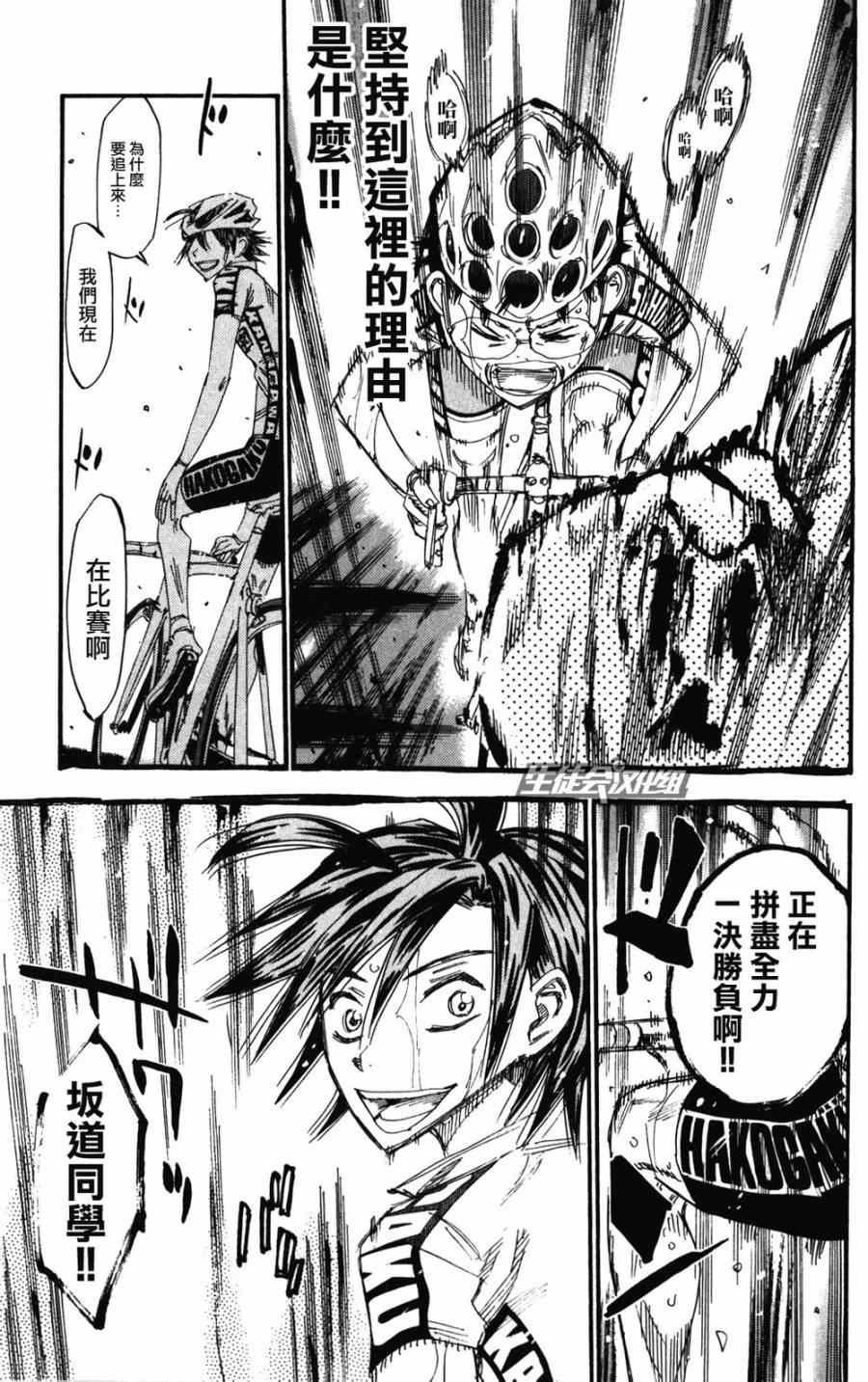 第205话