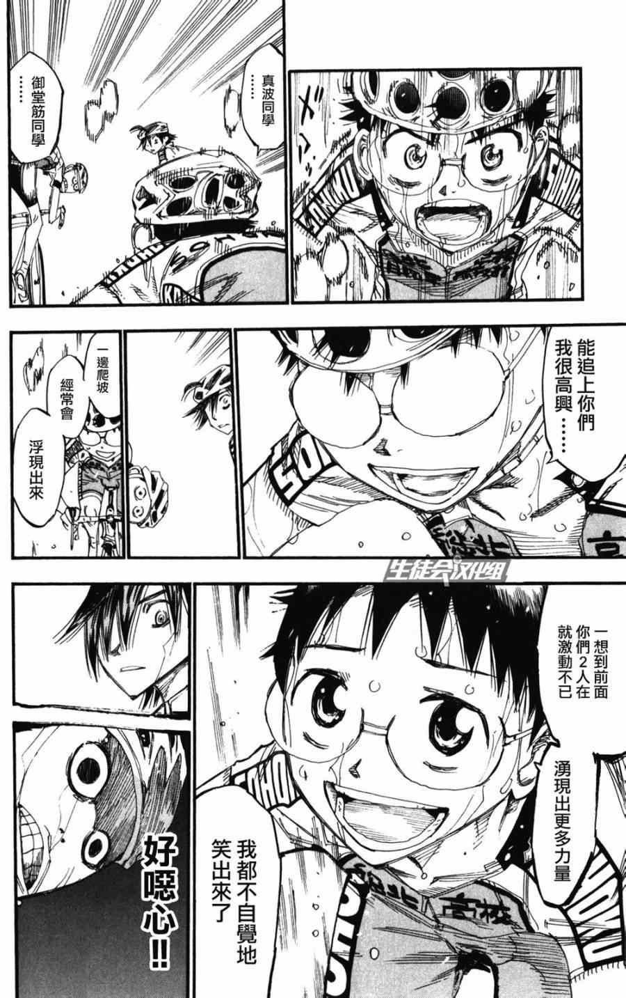 第205话