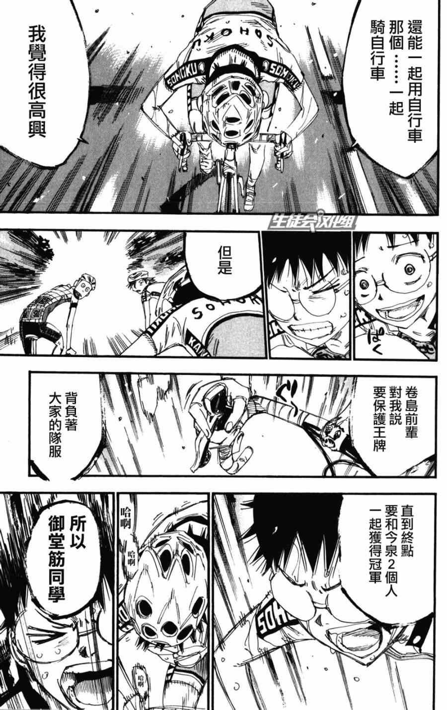 第205话