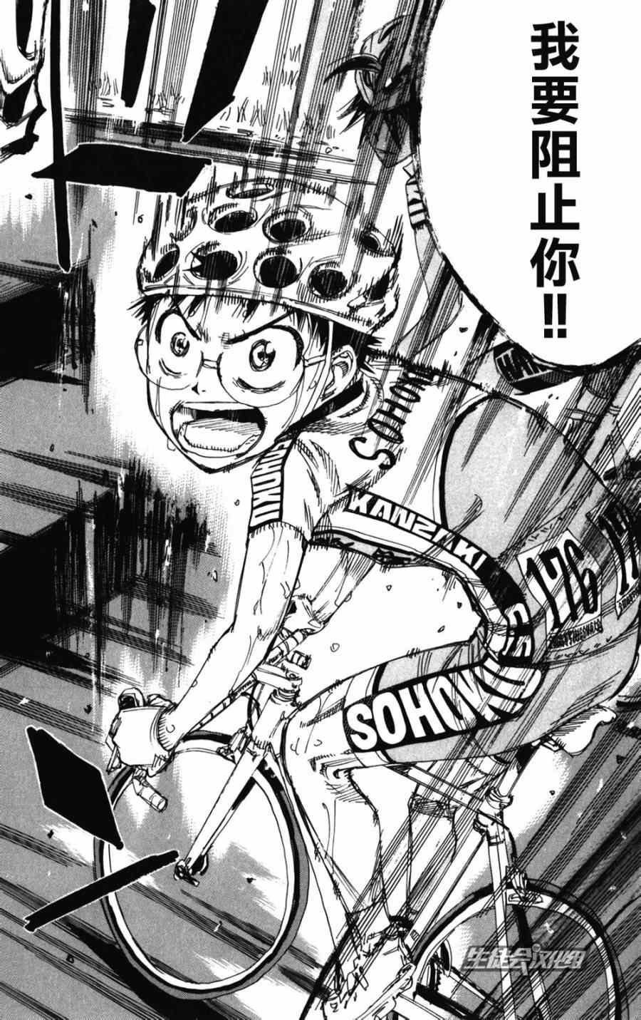 第205话