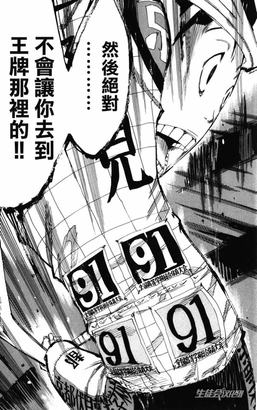 第205话